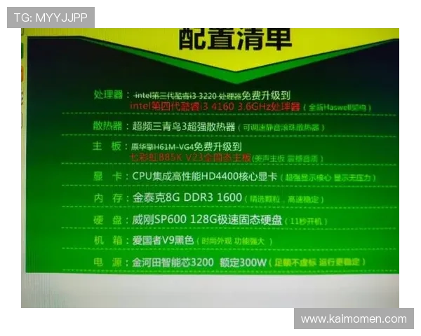 凯发旗舰平台如何实现公平公正的游戏环境，保障玩家权益