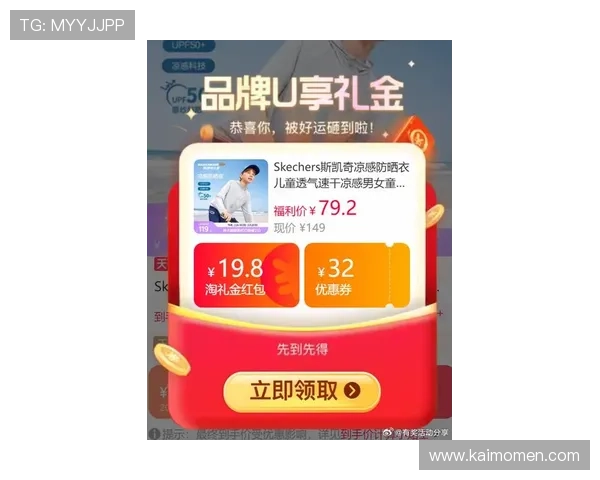 凯发集团官网首页网站提供的最新优惠活动和促销信息让玩家尽享福利